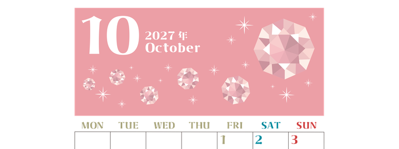 2027年10月縦型の月曜始まり 誕生石のイラストがおしゃれなA4無料カレンダー