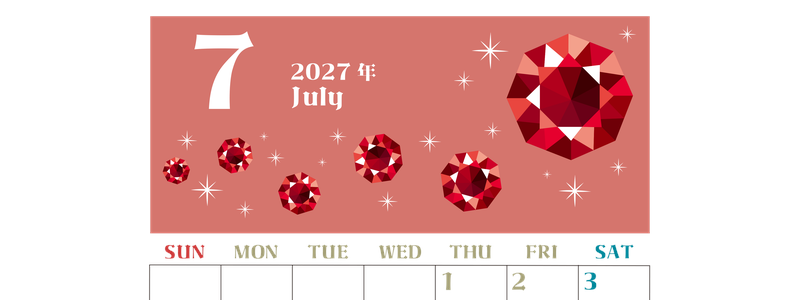 2027年7月縦型の日曜始まり 誕生石のイラストがおしゃれなA4無料カレンダー