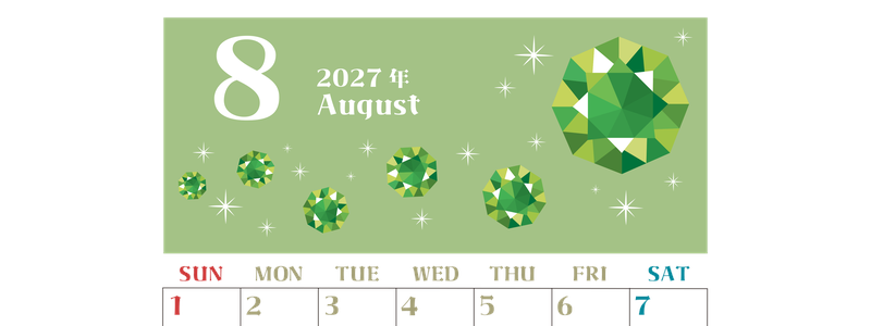 2027年8月縦型の日曜始まり 誕生石のイラストがおしゃれなA4無料カレンダー