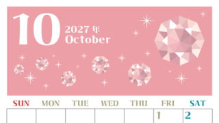 2027年10月縦型の日曜始まり 誕生石のイラストがおしゃれなA4無料カレンダー
