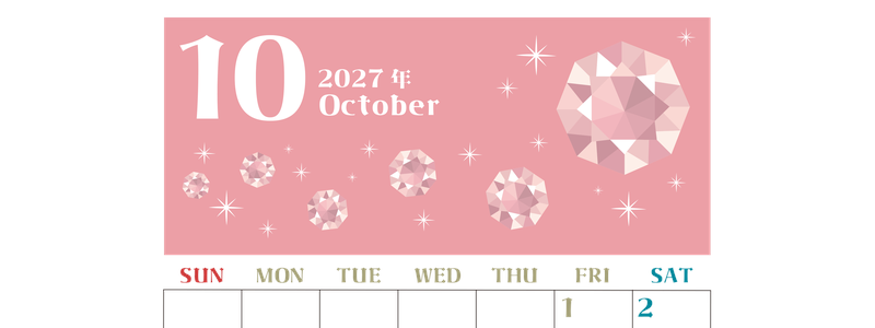 2027年10月縦型の日曜始まり 誕生石のイラストがおしゃれなA4無料カレンダー