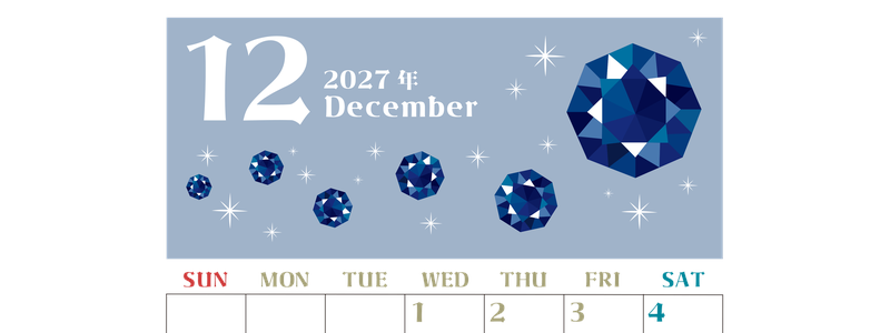 2027年12月縦型の日曜始まり 誕生石のイラストがおしゃれなA4無料カレンダー
