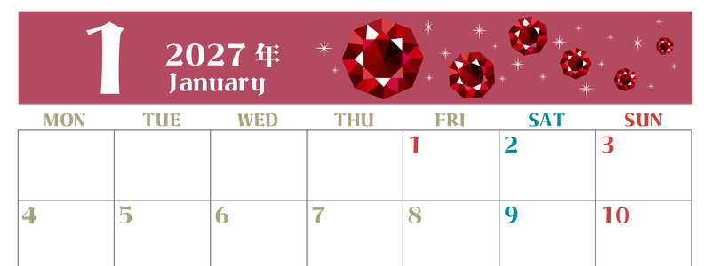 2027年1月横型の月曜始まり 宝石ルビーイラストのおしゃれA4無料カレンダー