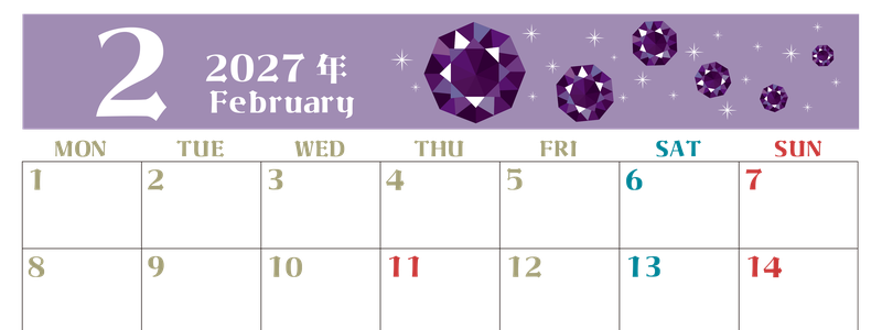 2027年2月横型の月曜始まり 誕生石のイラストがおしゃれなA4無料カレンダー