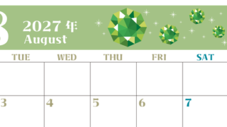 2027年8月横型の月曜始まり 誕生石のイラストがおしゃれなA4無料カレンダー