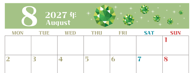 2027年8月横型の月曜始まり 誕生石のイラストがおしゃれなA4無料カレンダー