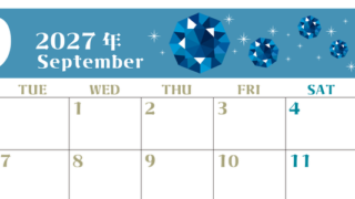 2027年9月横型の月曜始まり 誕生石のイラストがおしゃれなA4無料カレンダー