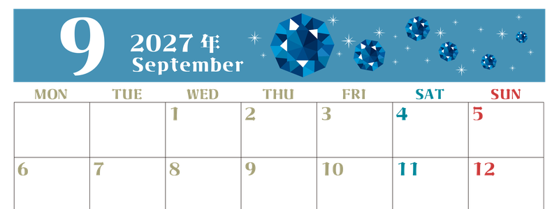 2027年9月横型の月曜始まり 誕生石のイラストがおしゃれなA4無料カレンダー