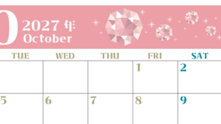 2027年10月横型の月曜始まり 誕生石のイラストがおしゃれなA4無料カレンダー