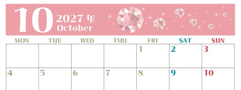 2027年10月横型の月曜始まり 誕生石のイラストがおしゃれなA4無料カレンダー