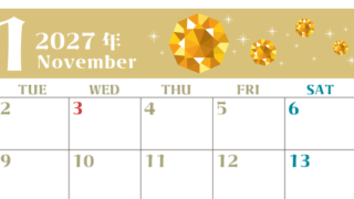 2027年11月横型の月曜始まり 誕生石のイラストがおしゃれなA4無料カレンダー