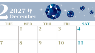 2027年12月横型の月曜始まり 誕生石のイラストがおしゃれなA4無料カレンダー