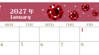 2027年1月横型の日曜始まり 赤いルビーイラストのおしゃれA4無料カレンダー