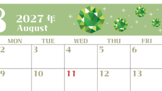 2027年8月横型の日曜始まり 誕生石のイラストがおしゃれなA4無料カレンダー