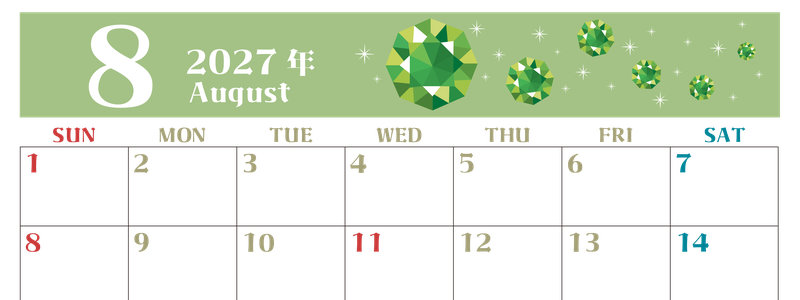 2027年8月横型の日曜始まり 誕生石のイラストがおしゃれなA4無料カレンダー