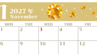 2027年11月横型の日曜始まり 誕生石のイラストがおしゃれなA4無料カレンダー