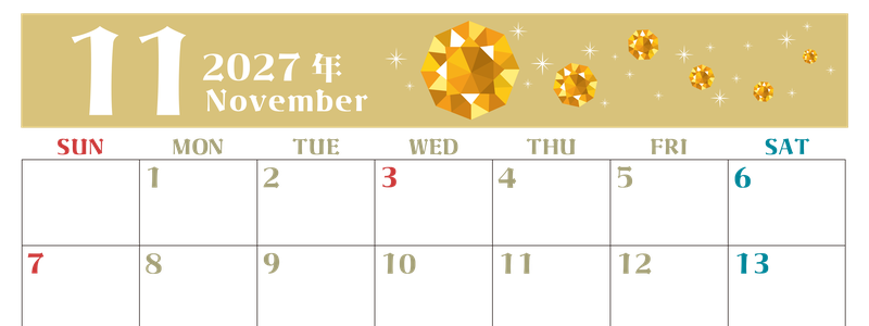 2027年11月横型の日曜始まり 誕生石のイラストがおしゃれなA4無料カレンダー