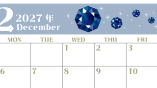 2027年12月横型の日曜始まり 誕生石のイラストがおしゃれなA4無料カレンダー