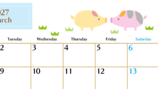 2027年3月横型の月曜始まり 子豚イラストのおしゃれA4無料カレンダー 【No.202700210301】