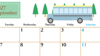 2027年9月横型の月曜始まり バスイラストのおしゃれA4無料カレンダー 【No.202700210901】