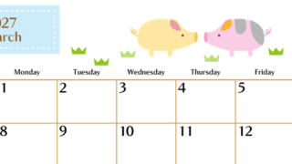 2027年3月横型の日曜始まり 子豚イラストのおしゃれA4無料カレンダー 【No.202700210300】