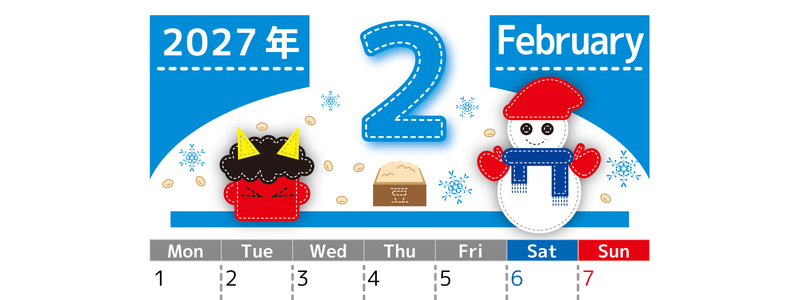 2027年2月縦型の月曜始まり コロコロ雪だるまと鬼のおめんイラストのかわいいA4無料カレンダー 【No.202700230211】