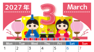 2027年3月縦型の月曜始まり フェルト刺繍のようなハンドメイドのイラストのかわいいA4無料カレンダー 【No.202700230311】