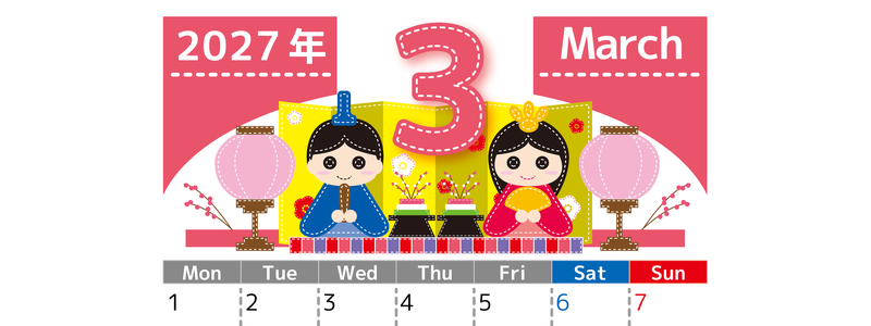 2027年3月縦型の月曜始まり フェルト刺繍のようなハンドメイドのイラストのかわいいA4無料カレンダー 【No.202700230311】