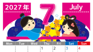 2027年7月縦型の月曜始まり 織姫と彦星イラストのかわいいA4無料カレンダー 【No.202700230711】