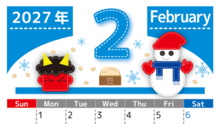 2027年2月縦型の日曜始まり コロコロ雪だるまと鬼のおめんイラストのかわいいA4無料カレンダー 【No.202700230210】