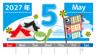 2027年5月縦型の日曜始まり 鯉のぼりイラストのかわいいA4無料カレンダー 【No.202700230510】