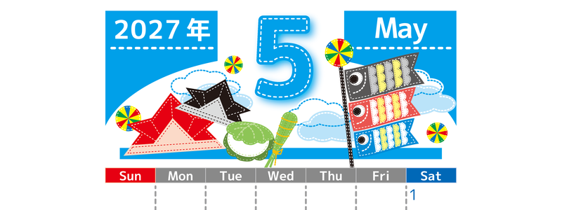 2027年5月縦型の日曜始まり 鯉のぼりイラストのかわいいA4無料カレンダー 【No.202700230510】