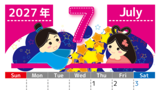 2027年7月縦型の日曜始まり 織姫と彦星イラストのかわいいA4無料カレンダー 【No.202700230710】