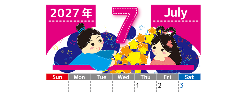 2027年7月縦型の日曜始まり 織姫と彦星イラストのかわいいA4無料カレンダー 【No.202700230710】