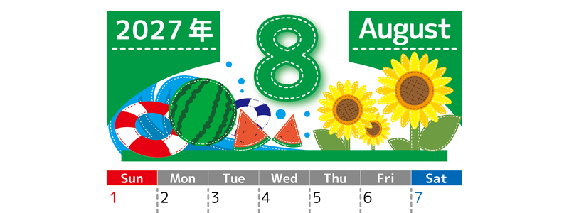 2027年8月縦型の日曜始まり 夏休みイラストのかわいいA4無料カレンダー 【No.202700230810】