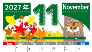 2027年11月縦型の日曜始まり 紅葉イラストのかわいいA4無料カレンダー 【No.202700231110】