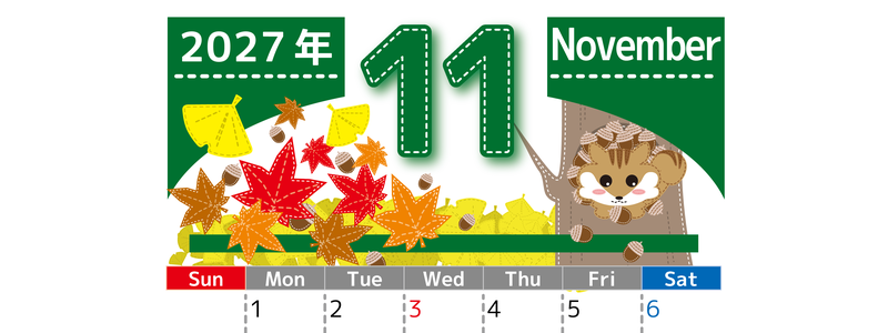 2027年11月縦型の日曜始まり 紅葉イラストのかわいいA4無料カレンダー 【No.202700231110】