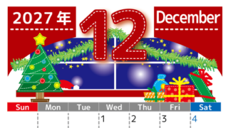 2027年12月縦型の日曜始まり クリスマスの夜イラストのかわいいA4無料カレンダー 【No.202700231210】