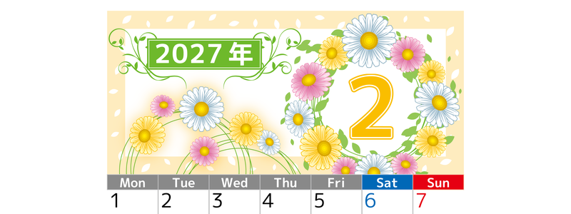 2027年2月縦型の月曜始まり 金運アップのイエローをベースとした花イラストのおしゃれA4無料カレンダー 【No.202700240211】