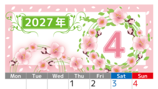 2027年4月縦型の月曜始まり 桜イラストのおしゃれA4無料カレンダー 【No.202700240411】