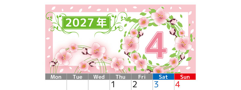 2027年4月縦型の月曜始まり 桜イラストのおしゃれA4無料カレンダー 【No.202700240411】
