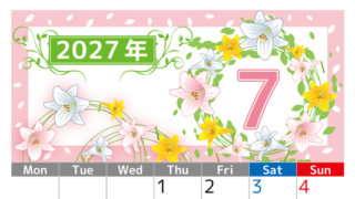 2027年7月縦型の月曜始まり 百合イラストのおしゃれA4無料カレンダー 【No.202700240711】