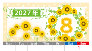 2027年8月縦型の月曜始まり ヒマワリイラストのおしゃれA4無料カレンダー 【No.202700240811】