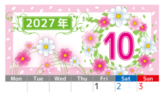 2027年10月縦型の月曜始まり コスモスイラストのおしゃれA4無料カレンダー 【No.202700241011】