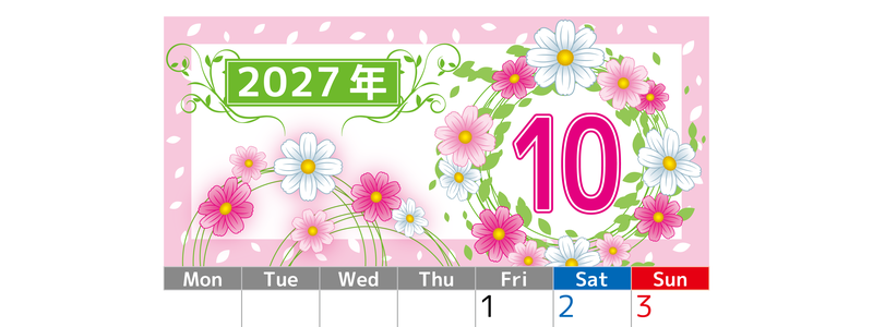 2027年10月縦型の月曜始まり コスモスイラストのおしゃれA4無料カレンダー 【No.202700241011】