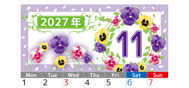 2027年11月縦型の月曜始まり パンジーイラストのおしゃれA4無料カレンダー 【No.202700241111】