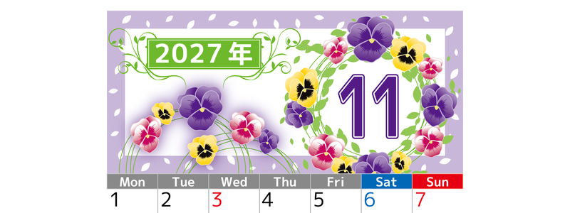 2027年11月縦型の月曜始まり パンジーイラストのおしゃれA4無料カレンダー 【No.202700241111】