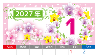 2027年1月縦型の日曜始まり 華やかな大きな花々イラストのおしゃれA4無料カレンダー 【No.202700240110】
