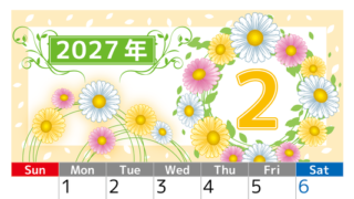 2027年2月縦型の日曜始まり 金運アップのイエローをベースとした花イラストのおしゃれA4無料カレンダー 【No.202700240210】