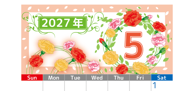 2027年5月縦型の日曜始まり カーネーションイラストのおしゃれA4無料カレンダー 【No.202700240510】